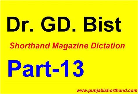 bist magazine shorthand.